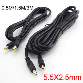 12V DC de sex masculin de sex masculin Cablu de Extensie Plug Cablu 0,5 m 1,5 M 3m Alimentare conector de sârmă 5.5 MM X2.5mm Adaptor pentru pc, laptop alimentare