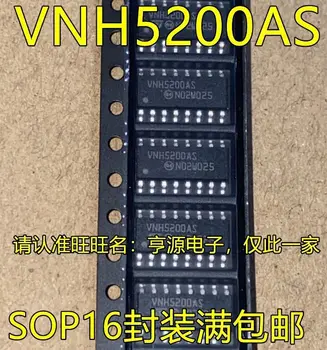 2-5PCS/ VNH5200AS VNH5200ASTR-E SOP16