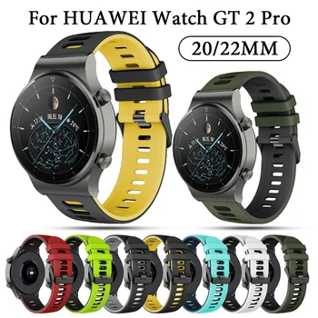 20 22MM Curea Silicon Moale Pentru Huawei GT 2 Pro GT 3 Pro 46MM Ceas Trupa Brățară Pentru Samsung Galaxy watch 4/Amazift GTR 3 Pro