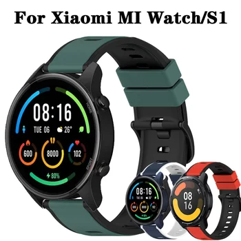 22mm Trupa Ceas Pentru Xiaomi MI Watch /S1/ S1 Activ/ S1 Pro Global Curea Silicon Bratara watchband correa Pentru MI Uit Culoare 2