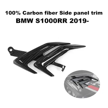 3K Fibra de Carbon, Accesorii pentru Motociclete Piese de Schimb Gilles Mic Panou Lateral Carenaj Kit Pentru BMW s 1000 rr 2020+ M1000RR
