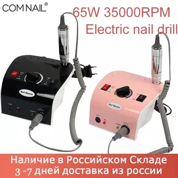 65W Electric Unghii Mașină de Găurit 35000 RPM Manichiura Mașină de freze Manichiura Pedichiura Kit Electric Fișier Nail Art Instrument