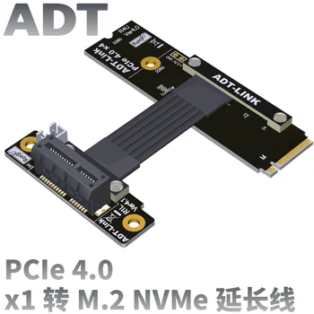 ADT PCIe 4.0 x1 la M2 NVMe cablu de extensie acceptă NVMe SSD interfata PCI-E 4.0 x1 full-speed
