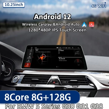 Android 12.0 Player Auto Radio Auto GPS Pentru BMW Seria 5 G30 G31 G38 EVO Sistem WIFI Stereo de Navigare Multimedia Bluetooth