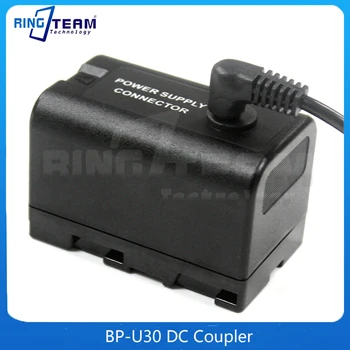 BP-U30 BPU30 Baterie DC Coupler Înlocuiește BP-U60 BP-U90 Pentru Sony PMW-EX1 PMW-EX1R PMW-EX3 PMW-100 PMW-150 PMW-160