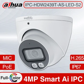 Dahua Multi-limba IPC-HDW2439T-CA-LED-S2 4MP IP67 PoE Full-color, IR 30M CCTV Ocular Camera IP de Rețea de Protecție de Securitate