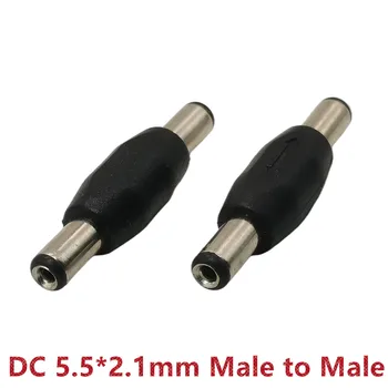 DC 5.5*2.1 mm de sex masculin de sex masculin adaptor, MUFA 5.5 x 2.1 mm tata-Conector de sex masculin 5.5 mm x 2.5 mm, 5.5 mm x 2.1 mm, 2-pack