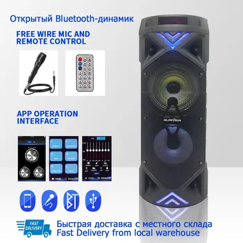 Difuzor portabil Bluetooth BT Difuzor, Microfon cu Fir Wireless Bluetooth Difuzor FM Portabil în aer liber, Cu Iluminare din spate