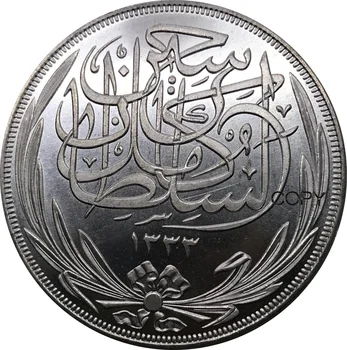 Egipt 1917 Monedă De 20 De Qirsh De Piaștri Fuad Am Proces Grevă De Metal De Cupru Si Nichel Placat Cu Argint De Suveniruri Copia Monede