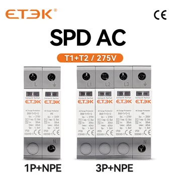 ETEK AC SPD Tip T1+T2 Val Dispozitiv de Protecție 275V Protector de Supratensiune Protecție 2P 4P 20KA~40KA 1P+NPE 3P+NPE EKU5