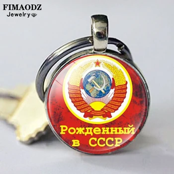 FIMAODZ Retro URSS Sovietice Insigna Breloc Nou Secera Ciocanul CCCP Rusia Emblema Foto de Sticlă de Înaltă Calitate de Metal Lanț Cheie Inel Cadou