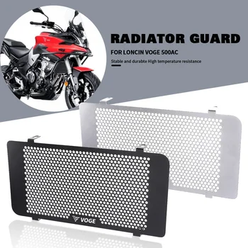 Grila radiatorului Garda Acoperi 500 AC Motocicleta Net Piese Pentru LONCIN VOGE 500AC Radiator Net Modificare Rezervor de Apă de Protecție