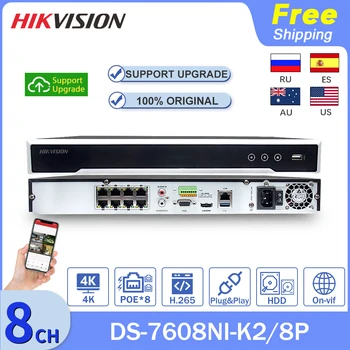 Hikvision NVR 8CH 4K DS-7608NI-K2/8P 8POE 8MP H. 265 2 SATA Video Recorder Pentru Camera de Securitate CCTV de Supraveghere a Sistemului Plug&Play