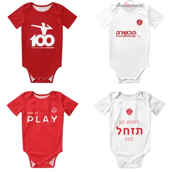 Israel, Hapoel Tel Aviv Baby Body Unisex Tricou Trusou Nou-Născut Băiat Fată Maieu Tinuta Baby Vladan