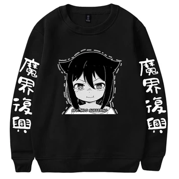 Jahy-sama Wa Kujikenai 2D Print O-Gât Tricoul Harajuku Guler Rotund Băieți/Fete Anime fani Haine de Moda cosplay Uza
