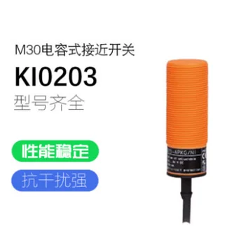 KI0203 AC NC M30 Comutator Capacitiv Senzor Nou de Înaltă Calitate