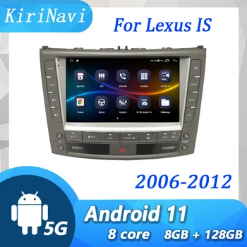 KiriNavi Pentru Lexus IS200 IS250 IS300 IS350 Android 11 Radio Auto DVD Auto GPS de Navigare 4G Stereo DSP WIFI 2006-2012