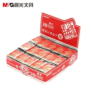 M&G 2B Tuka Cauciuc Templul Confucianist Binecuvântare Elevii Eraser pentru Arta Examinare AXP96480