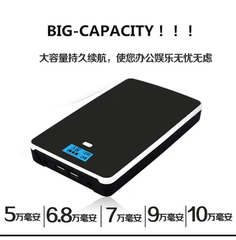 Mare capacitate de 5V,7V,9V,12V,14V,16V,19V reglabil Li-polimer 60AH-200AH USB exigibilă Baterie pentru Laptop/telefon mobil de alimentare