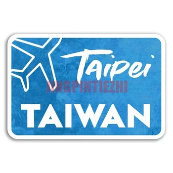 Masina Autocolante de Vinil Motocicleta Decal Decor Laptop pentru Taipei, Taiwan de Călătorie Distracție Interesant Autocolante Auto