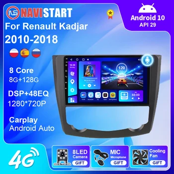 NAVISTART Radio Auto Pentru Renault Cadjar 2015-2019 Multimedia Player Video de Navigare GPS Audio Carplay WIFI 2 Din BT DSP Nu DVD