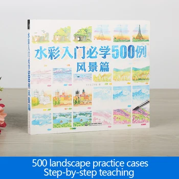 Noi picturi Acuarela abilitățile carte de 500 de cazuri este necesar de a învăța : peisaj Fei Yue păsări acuarele peisaj carte de desen