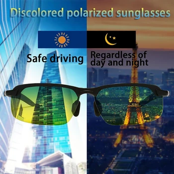Noua Schimbare de Culoare ochelari de Soare Polarizat Zi Și Noapte de Conducere Auto Pescuit de Noapte Viziune ochelari de Soare pentru Femei Barbati UV400 Protecție