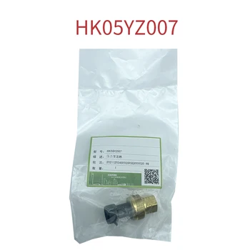 Original nou senzor presiune Ulei HK05YZ007 transmițător de presiune OP12DA057