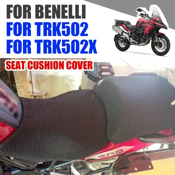 Pentru Benelli TRK502X TRK502 TRK 502 X TRK 502X Accesorii pentru Motociclete Pernei Scaunului Capacul de Protecție Guard Izolare Caz Pad