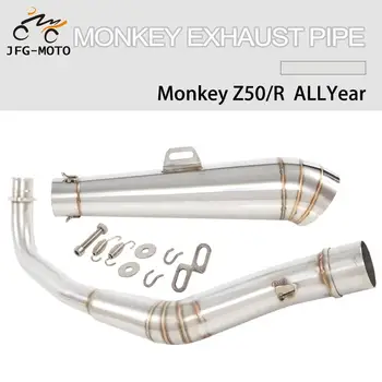 Pentru HONDA Monkey Z50 Z50R Z 50 50R 2022 2021 2020 2019 2018 2017 2016 Motocicleta Mini-pista de Biciclete de Evacuare a gazelor de eșapament Țeavă Modificată
