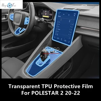 Pentru POLESTAR 2 20-22 Auto Interior Consola centrala Transparent TPU Folie de Protectie Anti-scratch Repair Filmul Accesorii Refit