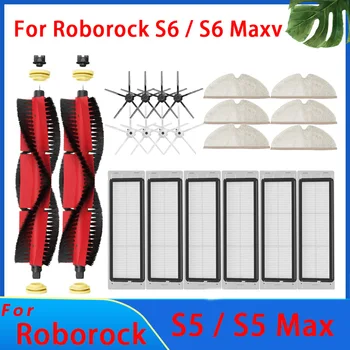 Pentru Roborock S6 părți S5 Max S6 MaxV S6 Pur E4 E5 Aspirator Robot Principal Perie Laterală Filtru Hepa Mop Înlocuire Accesorii