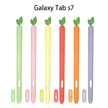 Pentru Samsung Galaxy Tab S7 S6 Lite Caz Creion Capac Colorat pentru Tableta Tab S7 s8 S Pen Sac Non-alunecare de Protecție Manșon de Silicon