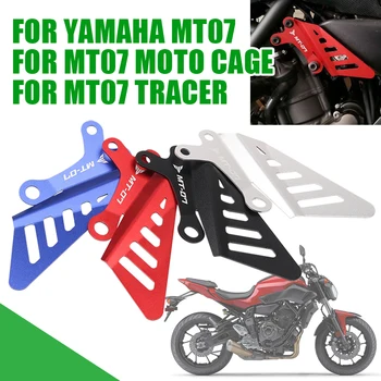 Pentru YAMAHA MT-07 MT07 Trasor FZ-07 XSR700 TRASOR 700 de MARCARE 7 GT 7GT Accesorii pentru Motociclete Accelerator de Control Garda Capac