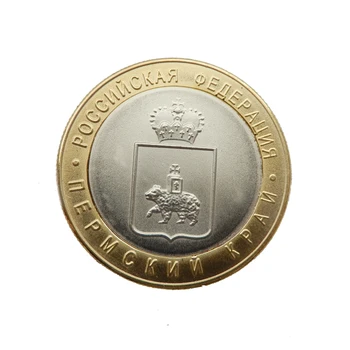 Perm monedă Rusia moneda 1 buc/lot