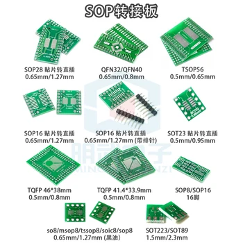 POS adaptor de bord SOP8 SOP10 SOP16 SOP28 TQFP QFN56/64 IC test de bord PCB bord
