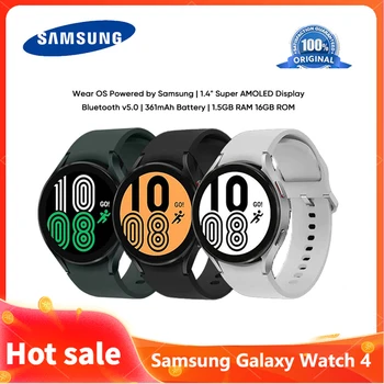 Samsung Galaxy Watch 4 44mm R875 R870 1.4