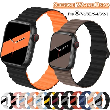 Silicon Curea Magnetica pentru Apple Watch 8 7 45mm 41mm Sports Band pentru IWatch Serie SE 6 5 4 3 2 44mm 40mm 42mm Bratara 38mm