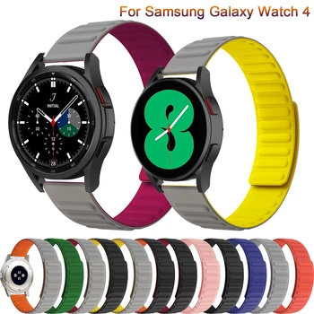Silicon Magnetic Watchband pentru Samsung Galaxy Watch 4 Classic 46mm 42mm/Watch4 44mm 40mm Curea Moale, Mansete Bratara Band