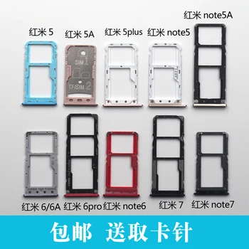 SIM & SIM Si Card TF Tava Pentru Xiaomi Mi Max 2\\Redmi Note 4\\Rețineți 4X\\ 4X\\5 Plus\\Nota 5\\ 5\\ 5 Km