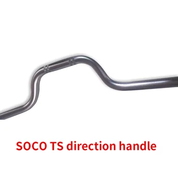 SOCO TS TC TC max direcția ghidon, reamenajate înălțime, original, ghidon, SOCO accesoriile originale